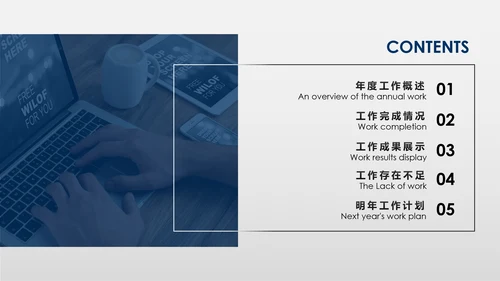 2018市场销售部营销工作总结计划PPT