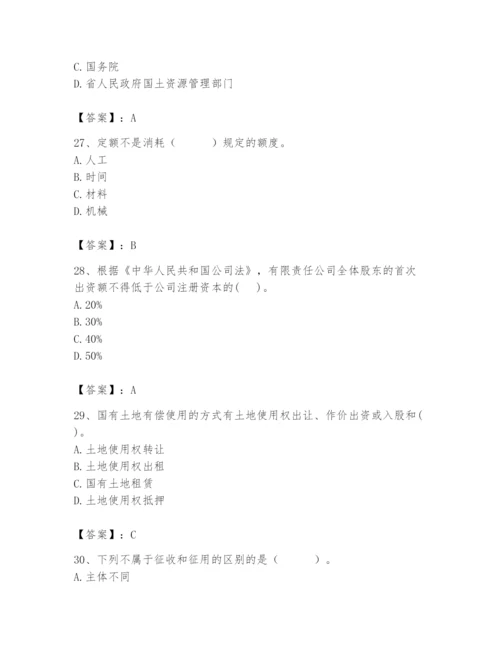 2024年初级经济师之初级建筑与房地产经济题库含答案（a卷）.docx