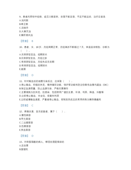 2022年江西省助理医师之中西医结合助理医师点睛提升题库及精品答案.docx