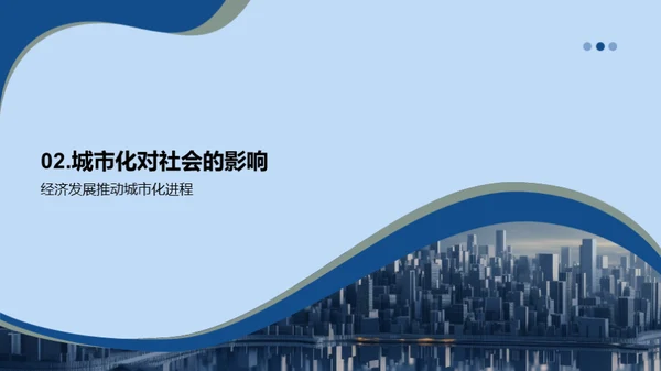 3D风通用行业教学课件PPT模板