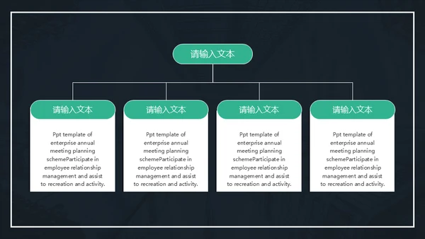 教学研究现代商业报告通用PPT模板
