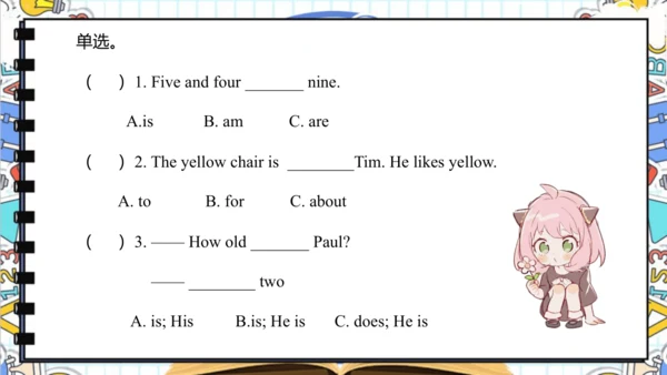Unit 5 How old are you Story time 课件 课件(共51张PPT)