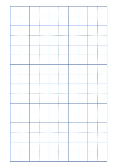 蓝色田字格书法稿纸8X5