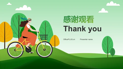 绿色插画风环保知识科普与行动指南PPT模板