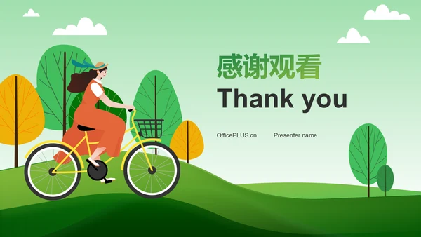 绿色插画风环保知识科普与行动指南PPT模板