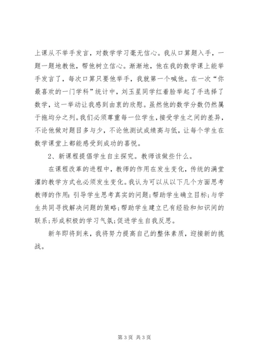 学校大队部工作总结范文.docx
