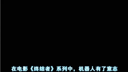 第八单元课题1 金属材料课件(共32张PPT内嵌视频)-2023-2024学年九年级化学人教版下册