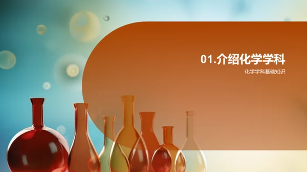 简约风教育培训教育活动PPT模板