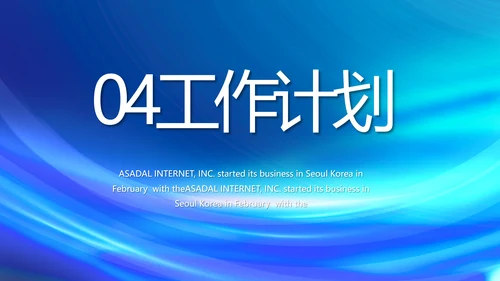 各大银行信贷管理年终工作总结动态PPT模板