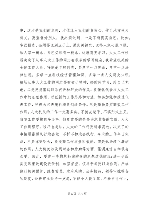 县委书记在重点工作督报会发言.docx