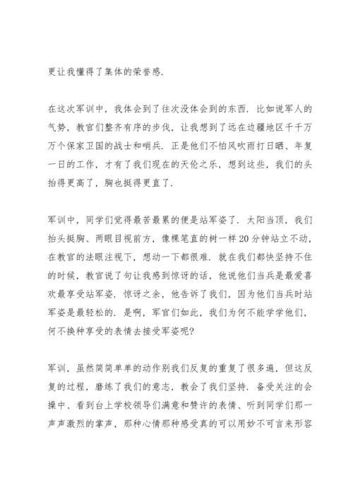 初三学生军训心得总结范文5篇.docx