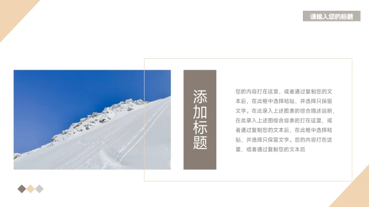 黄色时尚欧美风个人述职报告PPT模板