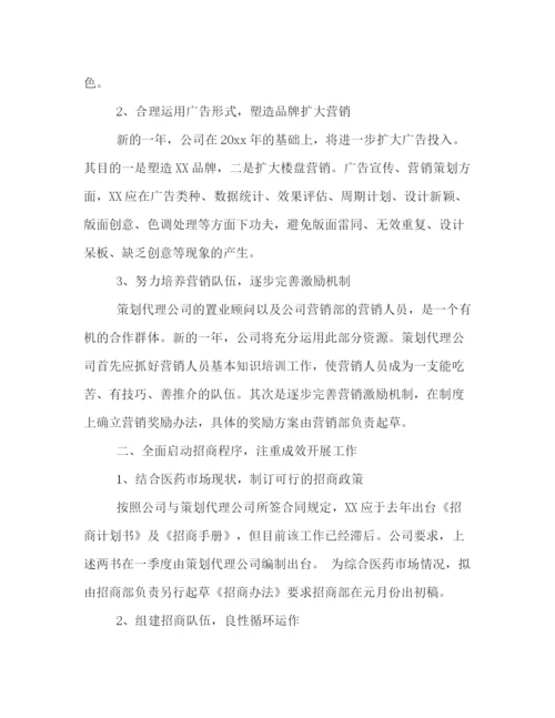 精编之公司全年工作计划范文.docx