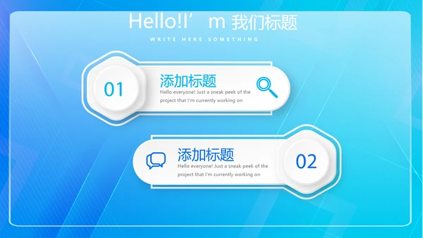 蓝色科技感信息化工作总结计划汇报PPT