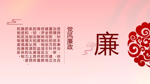 建党100周年大会七一讲话ppt党课
