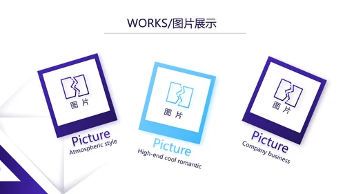 简约大气公司产品介绍图片展示PPT动态模板