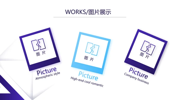 简约大气公司产品介绍图片展示PPT动态模板