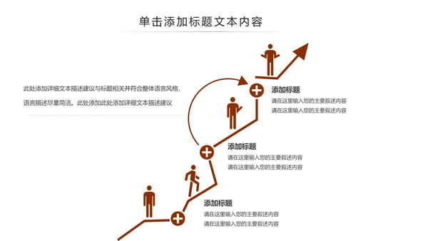 中国古代教育国学文化PPT模板