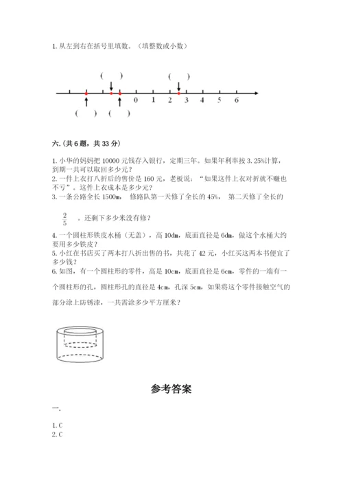 小学毕业班数学检测题附完整答案【历年真题】.docx