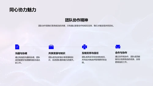 银行年度业务汇报PPT模板