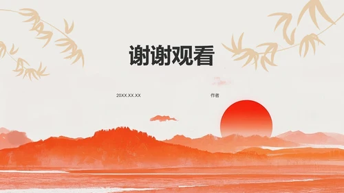 红色复古风艺术广告行业活动策划PPT