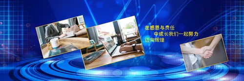 2022年虎年年会誓师大会颁奖典礼宽屏ppt