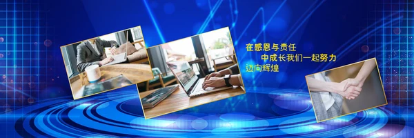 2022年虎年年会誓师大会颁奖典礼宽屏ppt