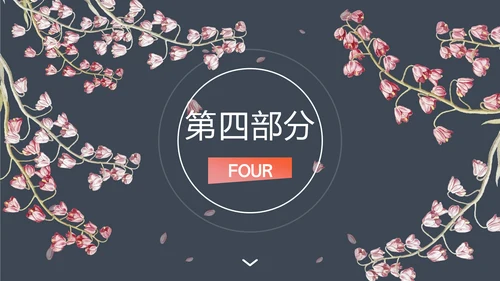 蓝色唯美夏日之语通用PPT模板