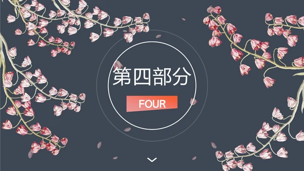蓝色唯美夏日之语通用PPT模板