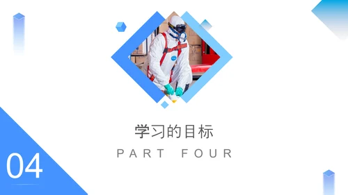 人教版高中化学化合物PPT课件