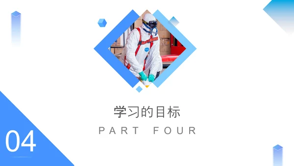 人教版高中化学化合物PPT课件