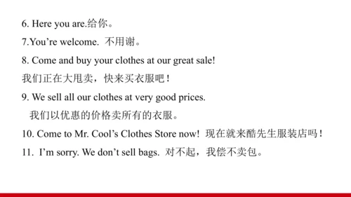 Unit 7 单元复习提升课件【大单元教学】人教版七年级英语上册Unit 7 How much ar