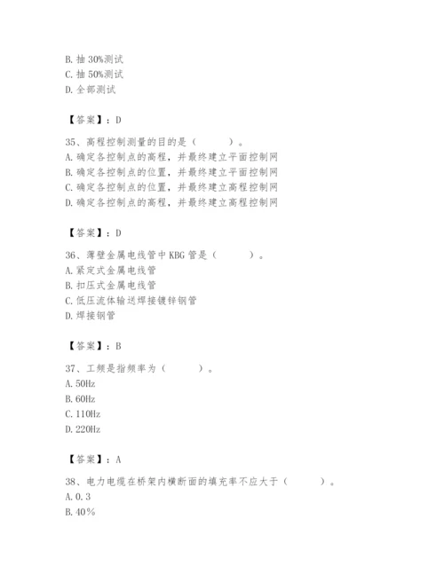 2024年施工员之设备安装施工基础知识题库精品（夺冠）.docx