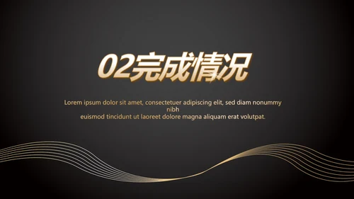 深入学习宣传法治宪法法律行政法规规章PPT