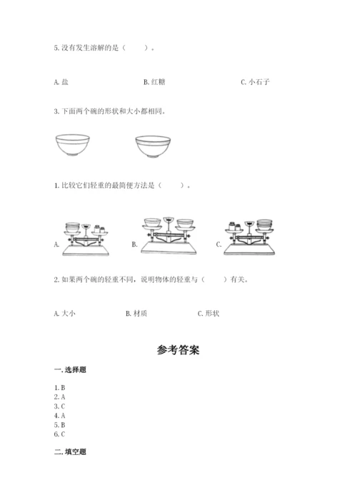 教科版一年级下册科学期末测试卷【能力提升】.docx