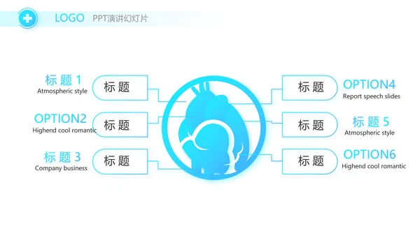 医院医疗团队建设与管理工作总结PPT