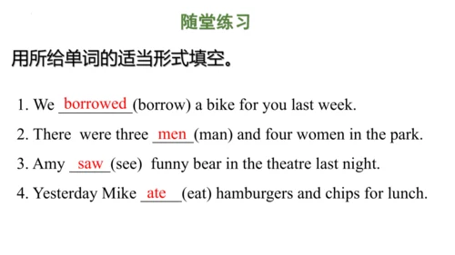 Module 10 Unit 1 Where are you going 课件(共43张PPT)