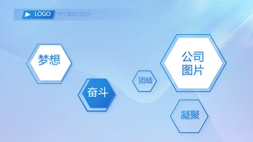 北京冬奥会滑雪运动宣传PPT