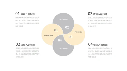 灰色简约风总结汇报PPT模板