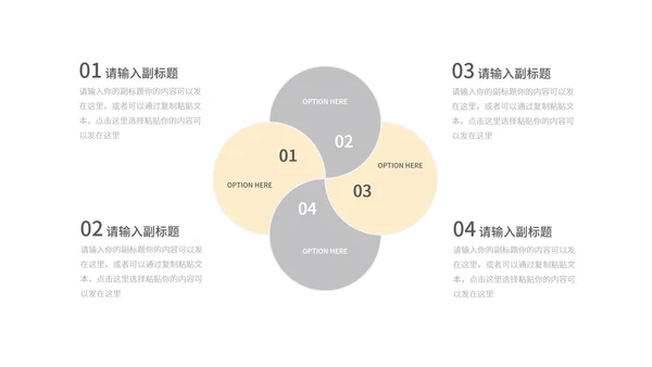 灰色简约风总结汇报PPT模板