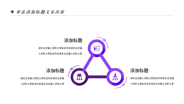 航天科技宇航员科普科学研究太空PPT模板