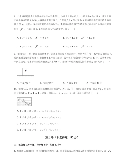 山西太原市外国语学校物理八年级下册期末考试专项测试试题（详解版）.docx