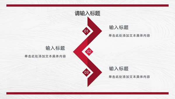 红色商务图文报告总结PPT模板