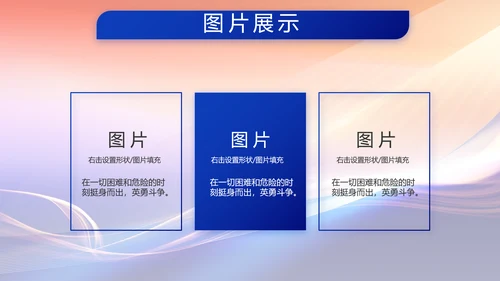 解放军和武警部队年终总结PPT动态模板