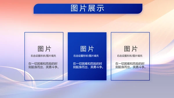 解放军和武警部队年终总结PPT动态模板