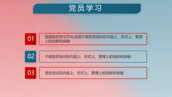 部队军事双争评比动态PPT