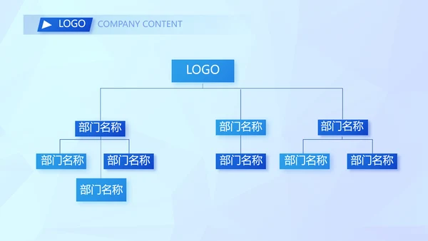 晶格蓝色年度工作计划商务动态PPT
