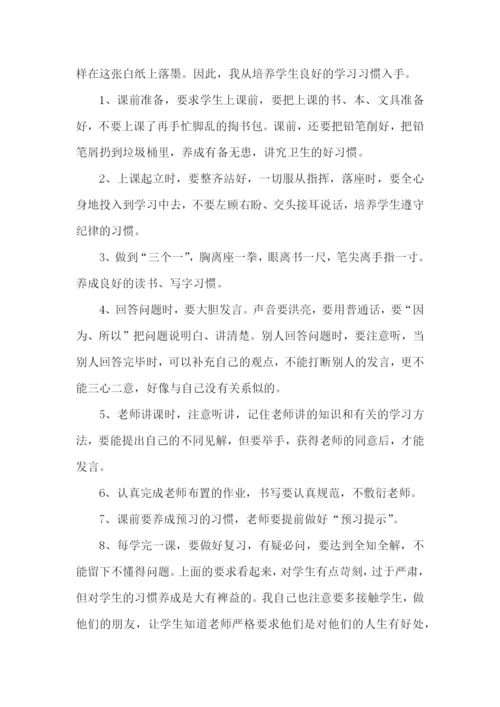 小学教师工作述职报告(精选15篇).docx