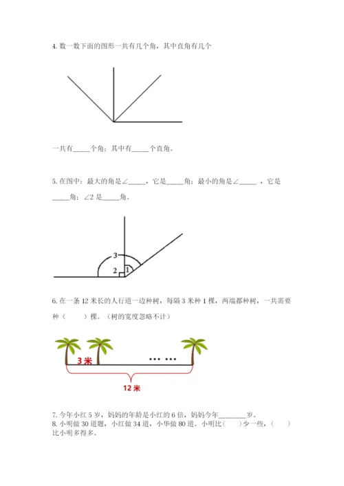 小学二年级上册数学期中测试卷及一套参考答案.docx