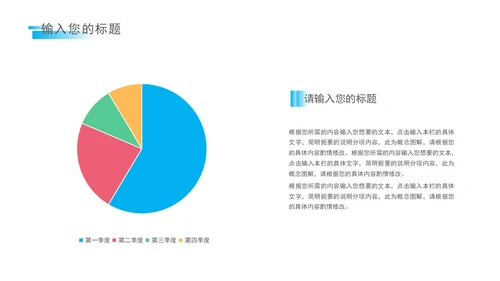 深蓝科技风数据报告PPT模板